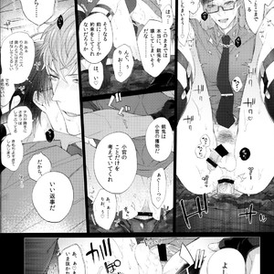[Inukare (Inuyashiki)] Ikitai Otoko – Hypnosis Mic dj [JP] – Gay Comics image 027.jpg