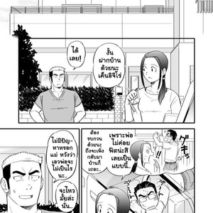 [Tagayanism (Kuroiwa Tagaya)] Ore no Otouto ga Konnani Dekai Wake ga nai!! [Thai] – Gay Comics image 003.jpg
