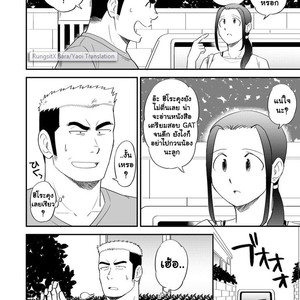 [Tagayanism (Kuroiwa Tagaya)] Ore no Otouto ga Konnani Dekai Wake ga nai!! [Thai] – Gay Comics image 004.jpg