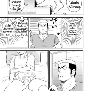 [Tagayanism (Kuroiwa Tagaya)] Ore no Otouto ga Konnani Dekai Wake ga nai!! [Thai] – Gay Comics image 005.jpg