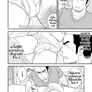 [Tagayanism (Kuroiwa Tagaya)] Ore no Otouto ga Konnani Dekai Wake ga nai!! [Thai] – Gay Comics image 006.jpg
