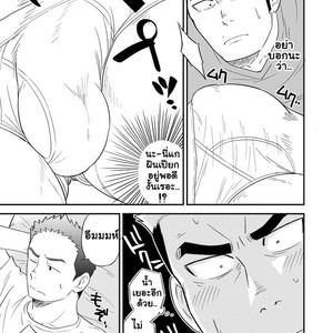 [Tagayanism (Kuroiwa Tagaya)] Ore no Otouto ga Konnani Dekai Wake ga nai!! [Thai] – Gay Comics image 007.jpg