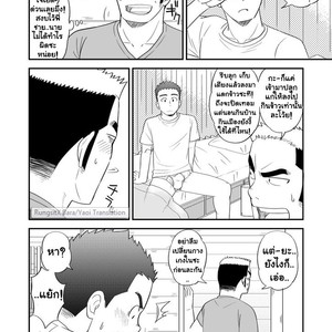 [Tagayanism (Kuroiwa Tagaya)] Ore no Otouto ga Konnani Dekai Wake ga nai!! [Thai] – Gay Comics image 008.jpg