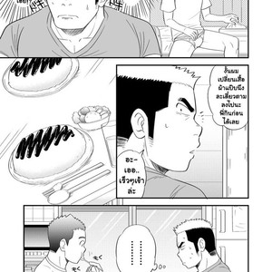 [Tagayanism (Kuroiwa Tagaya)] Ore no Otouto ga Konnani Dekai Wake ga nai!! [Thai] – Gay Comics image 009.jpg