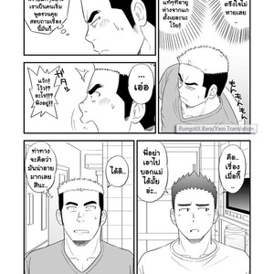 [Tagayanism (Kuroiwa Tagaya)] Ore no Otouto ga Konnani Dekai Wake ga nai!! [Thai] – Gay Comics image 010.jpg