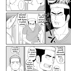 [Tagayanism (Kuroiwa Tagaya)] Ore no Otouto ga Konnani Dekai Wake ga nai!! [Thai] – Gay Comics image 012.jpg