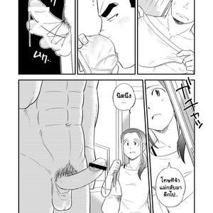 [Tagayanism (Kuroiwa Tagaya)] Ore no Otouto ga Konnani Dekai Wake ga nai!! [Thai] – Gay Comics image 014.jpg