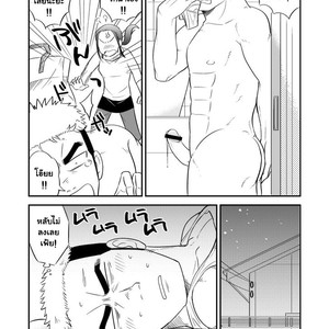 [Tagayanism (Kuroiwa Tagaya)] Ore no Otouto ga Konnani Dekai Wake ga nai!! [Thai] – Gay Comics image 015.jpg