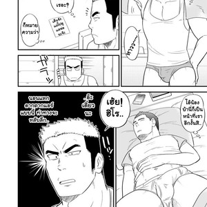 [Tagayanism (Kuroiwa Tagaya)] Ore no Otouto ga Konnani Dekai Wake ga nai!! [Thai] – Gay Comics image 016.jpg