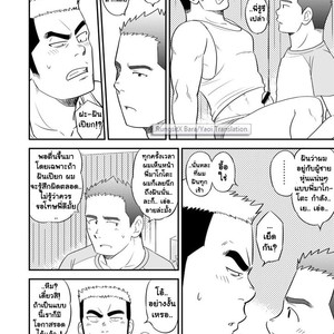 [Tagayanism (Kuroiwa Tagaya)] Ore no Otouto ga Konnani Dekai Wake ga nai!! [Thai] – Gay Comics image 024.jpg
