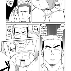 [Tagayanism (Kuroiwa Tagaya)] Ore no Otouto ga Konnani Dekai Wake ga nai!! [Thai] – Gay Comics image 025.jpg