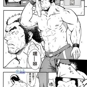 [Rycanthropy (Gai Mizuki)] Embog [cn] – Gay Comics image 003.jpg