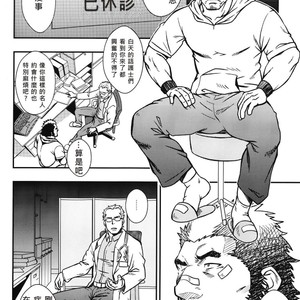 [Rycanthropy (Gai Mizuki)] Embog [cn] – Gay Comics image 005.jpg