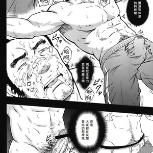 [Rycanthropy (Gai Mizuki)] Embog [cn] – Gay Comics image 015.jpg