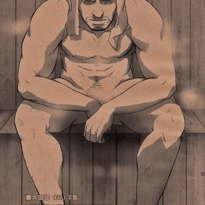 [Rycanthropy (Gai Mizuki)] Embog [cn] – Gay Comics image 032.jpg