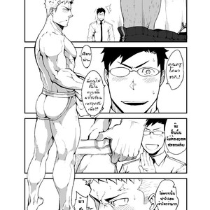 [Anything/ naop] GSHP [Thai] – Gay Comics image 011.jpg