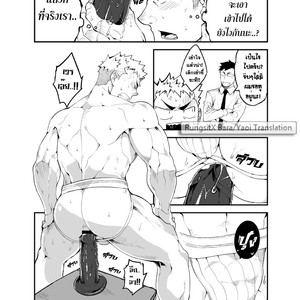 [Anything/ naop] GSHP [Thai] – Gay Comics image 012.jpg