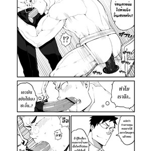 [Anything/ naop] GSHP [Thai] – Gay Comics image 017.jpg