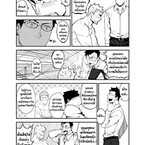 [Anything/ naop] GSHP [Thai] – Gay Comics image 021.jpg