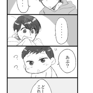 [天河] My brother is getting smaller – Osomatsu-san dj [JP] – Gay Comics image 004.jpg