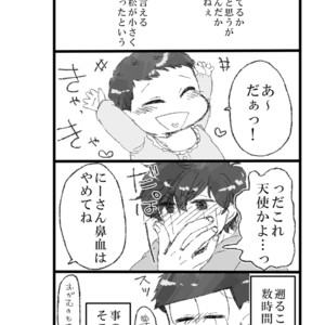[天河] My brother is getting smaller – Osomatsu-san dj [JP] – Gay Comics image 005.jpg