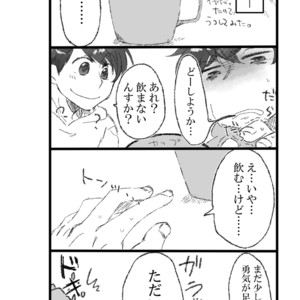 [天河] My brother is getting smaller – Osomatsu-san dj [JP] – Gay Comics image 011.jpg