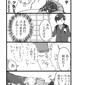 [天河] My brother is getting smaller – Osomatsu-san dj [JP] – Gay Comics image 012.jpg