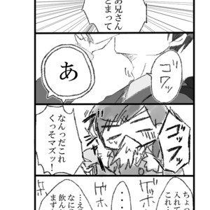 [天河] My brother is getting smaller – Osomatsu-san dj [JP] – Gay Comics image 013.jpg