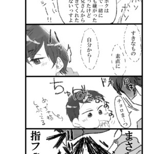 [天河] My brother is getting smaller – Osomatsu-san dj [JP] – Gay Comics image 021.jpg