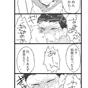 [天河] My brother is getting smaller – Osomatsu-san dj [JP] – Gay Comics image 023.jpg