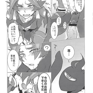 [Ushiromuki Zenryoku Shissou (Osame)] Ore-tachi Futari no Naisho-goto! – Yu-Gi-Oh! VRAINS dj [JP] – Gay Comics image 007.jpg