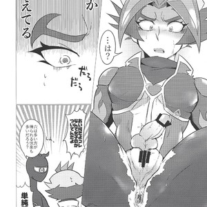 [Ushiromuki Zenryoku Shissou (Osame)] Ore-tachi Futari no Naisho-goto! – Yu-Gi-Oh! VRAINS dj [JP] – Gay Comics image 009.jpg