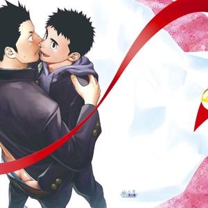 [Mentaiko] Present [cn] – Gay Comics image 001.jpg