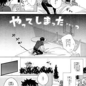 [Uji (Meguro)] Kizuna 10 ni Naru Made Shinai – Fate/ Grand Order dj [JP] – Gay Comics image 008.jpg