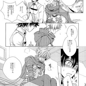 [Uji (Meguro)] Kizuna 10 ni Naru Made Shinai – Fate/ Grand Order dj [JP] – Gay Comics image 014.jpg