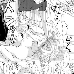 [Uji (Meguro)] Kizuna 10 ni Naru Made Shinai – Fate/ Grand Order dj [JP] – Gay Comics image 024.jpg