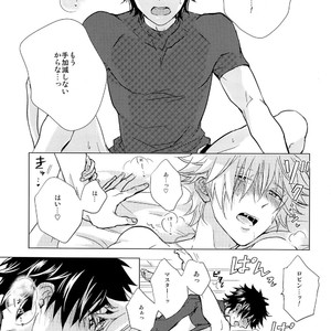 [Uji (Meguro)] Kizuna 10 ni Naru Made Shinai – Fate/ Grand Order dj [JP] – Gay Comics image 025.jpg