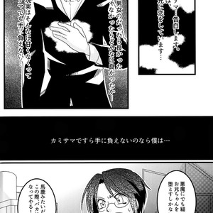 [Chikoku Doumei (Ehime Mikan)] Mootto Suki Suki Onii-chan! [JP] – Gay Comics image 003.jpg