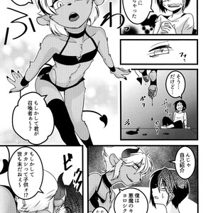[Chikoku Doumei (Ehime Mikan)] Mootto Suki Suki Onii-chan! [JP] – Gay Comics image 005.jpg
