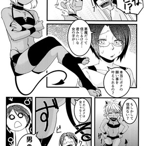 [Chikoku Doumei (Ehime Mikan)] Mootto Suki Suki Onii-chan! [JP] – Gay Comics image 006.jpg
