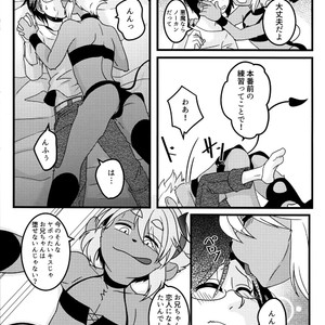[Chikoku Doumei (Ehime Mikan)] Mootto Suki Suki Onii-chan! [JP] – Gay Comics image 010.jpg