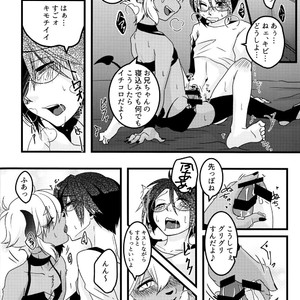 [Chikoku Doumei (Ehime Mikan)] Mootto Suki Suki Onii-chan! [JP] – Gay Comics image 013.jpg