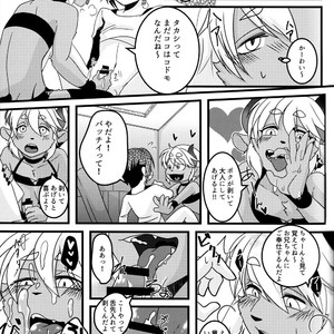 [Chikoku Doumei (Ehime Mikan)] Mootto Suki Suki Onii-chan! [JP] – Gay Comics image 014.jpg