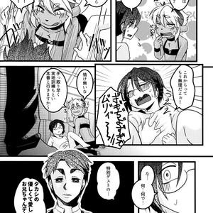 [Chikoku Doumei (Ehime Mikan)] Mootto Suki Suki Onii-chan! [JP] – Gay Comics image 015.jpg