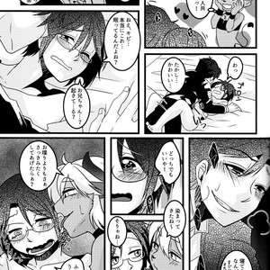 [Chikoku Doumei (Ehime Mikan)] Mootto Suki Suki Onii-chan! [JP] – Gay Comics image 018.jpg
