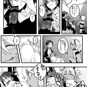 [Chikoku Doumei (Ehime Mikan)] Mootto Suki Suki Onii-chan! [JP] – Gay Comics image 019.jpg