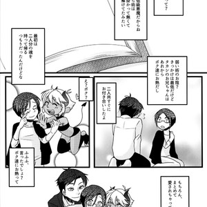 [Chikoku Doumei (Ehime Mikan)] Mootto Suki Suki Onii-chan! [JP] – Gay Comics image 031.jpg