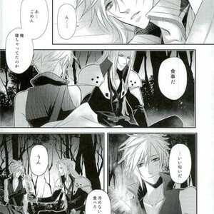 [iD (AI)] Final Fantasy VII – Want Now [JP] – Gay Comics image 003.jpg