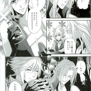 [iD (AI)] Final Fantasy VII – Want Now [JP] – Gay Comics image 004.jpg