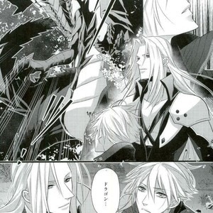 [iD (AI)] Final Fantasy VII – Want Now [JP] – Gay Comics image 008.jpg